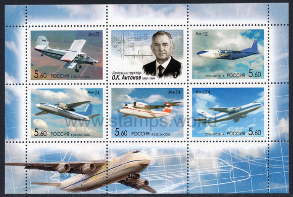 Russia. 2006 100th birth anniversary of O. Antonov, aircraft designer. MNH