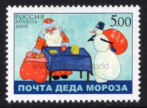 Russia. 2005 Post of Ded Moroz. MNH