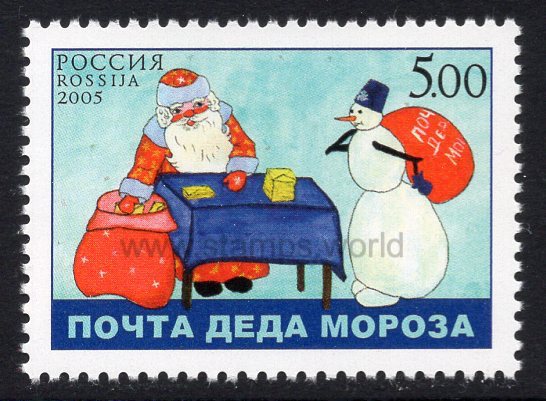 Russia. 2005 Post of Ded Moroz. MNH