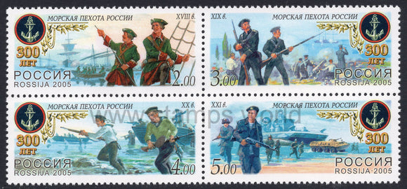Russia. 2005 Sea Infantry of Russia. MNH