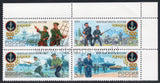 Russia. 2005 Sea Infantry of Russia. MNH