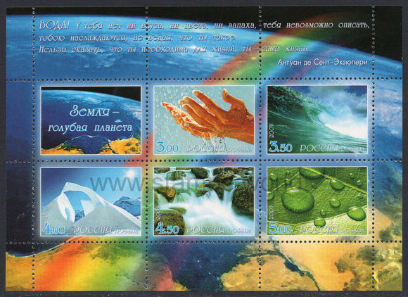 Russia. 2005 The Earth - Light-blue planet. MNH
