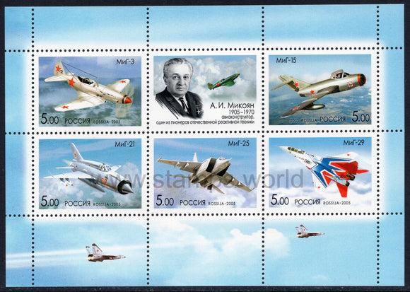 Russia. 2005 Planes by A.Mikoyan. MNH