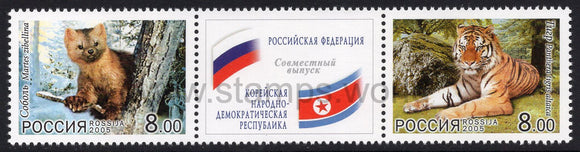 Russia. 2005 Fauna. MNH