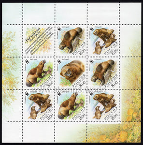 Russia. 2004 Wolverine. WWF. MNH