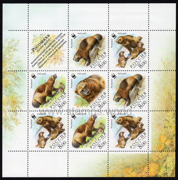 Russia. 2004 Wolverine. WWF. MNH