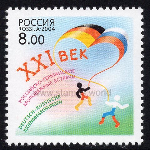 Russia. 2004 Russia - Germany youth meetings. MNH