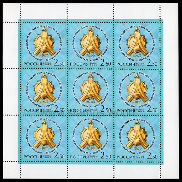 Russia. 2003 Association of Academies of Sciences. MNH