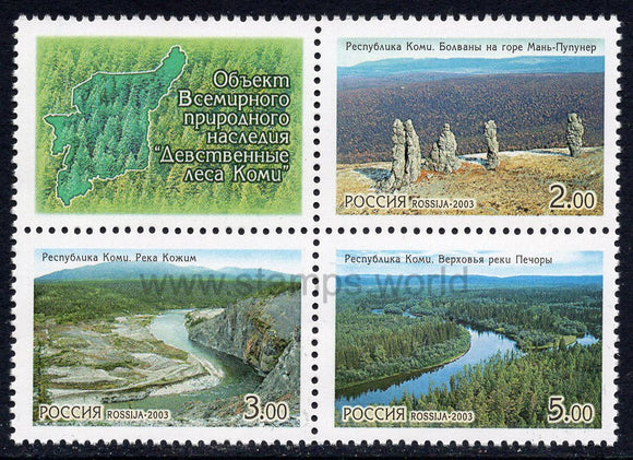 Russia. 2003 World Natural Heritage. Virgin Forests of Komi. MNH