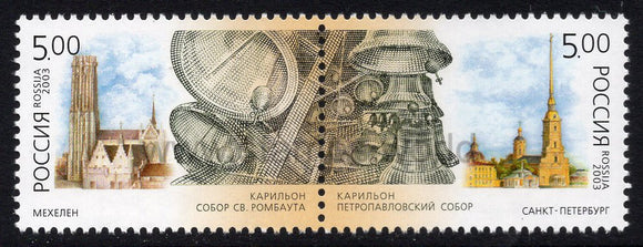 Russia. 2003 Carillon. MNH