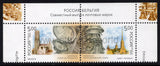 Russia. 2003 Carillon. MNH