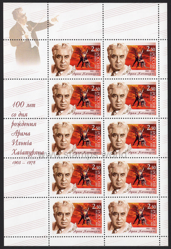 Russia. 2003 Aram Khachaturyan. Composer. MNH