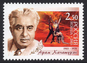Russia. 2003 Aram Khachaturyan. Composer. MNH