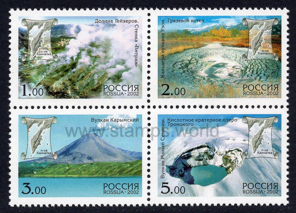 Russia. 2002 Volcanos of Kamchatka. MNH