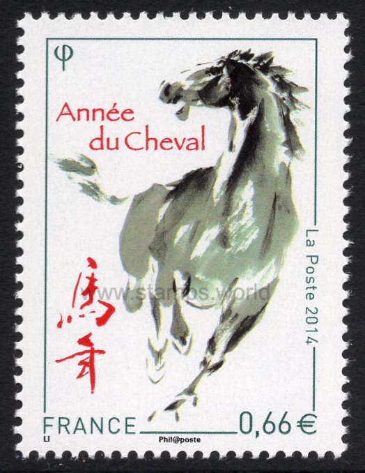 France. 2014 Year of Horse. MNH