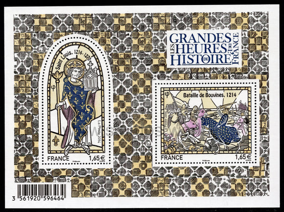 France. 2014 Great hours of French history. MNH