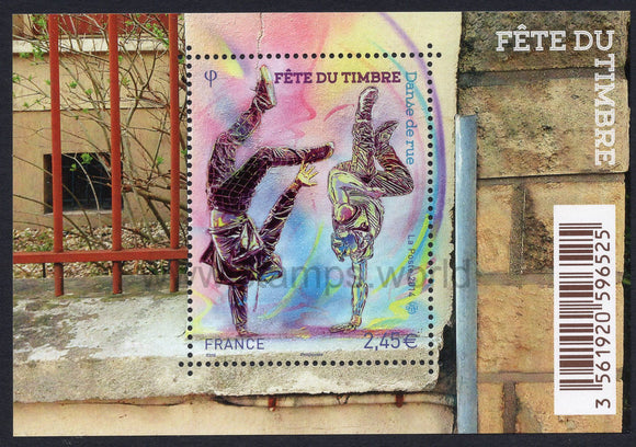 France. 2014 Street Dance. MNH