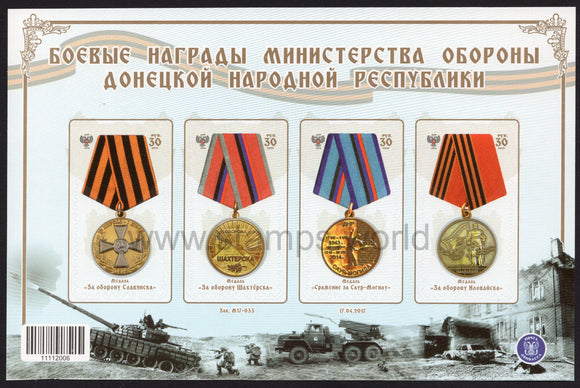 Donetsk PR. 2017 Medals of DPR. MNH