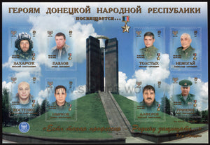 Donetsk PR. 2017 Heroes of Donetsk Republic. MNH