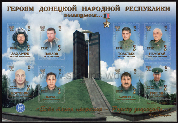 Donetsk PR. 2017 Heroes of Donetsk Republic. MNH