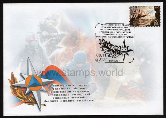 Donetsk PR. 2017 Ministry of Emergency Situations. FDC