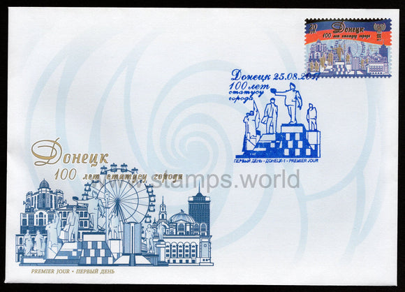 Donetsk PR. 2017 100th Anniversary of Donetsk. FDC