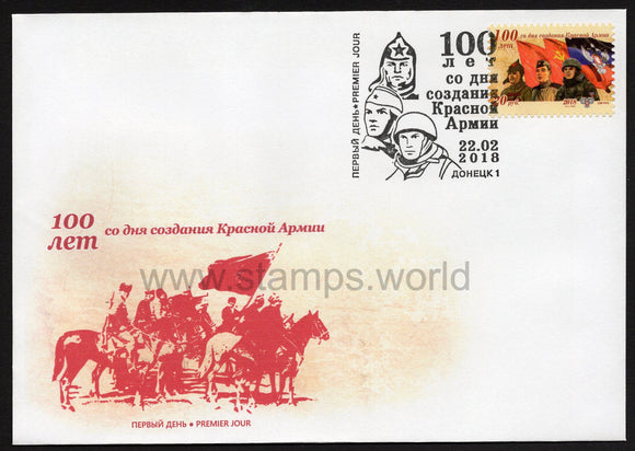 Donetsk PR. 2018 100th Anniversary of Red Army. FDC