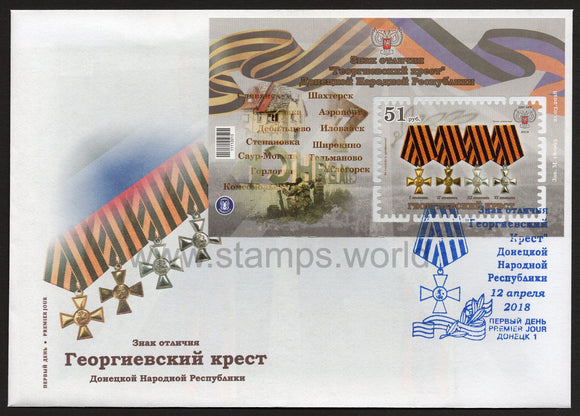 Donetsk PR. 2018 Cross of St. George of Donetsk Republic. FDC