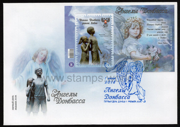 Donetsk PR. 2018 Angels of Donbass. FDC
