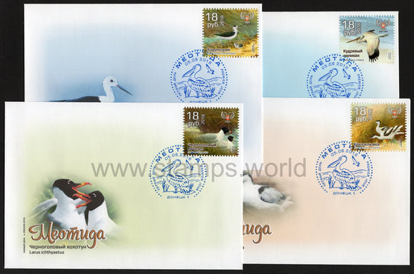 Donetsk PR. 2018 National Nature Park - Meotyda. Set of 4 FDC