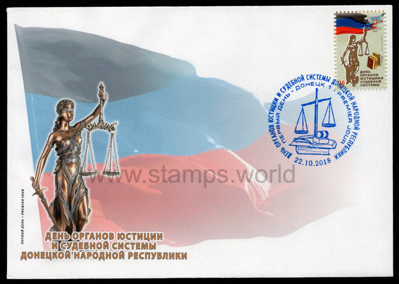 Donetsk PR. 2018 Day of Justice. FDC