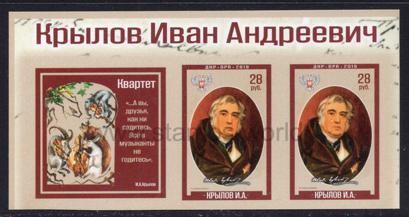 Donetsk PR. 2019 Ivan Krylov. MNH