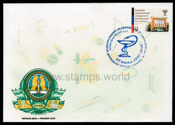 Donetsk PR. 2016 Donetsk National Medical University. FDC