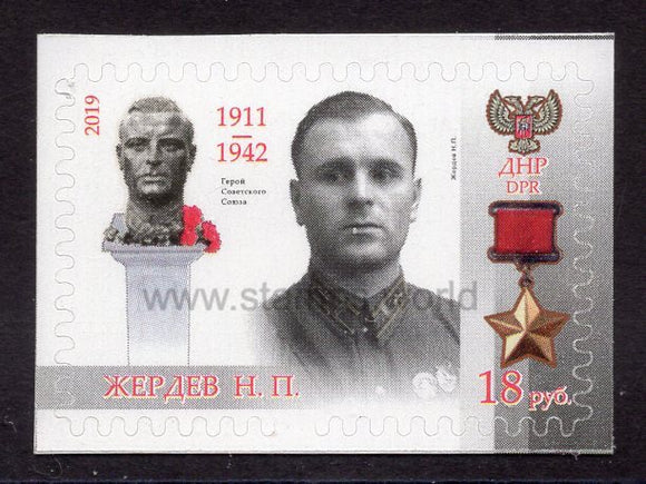 Donetsk PR. 2019 Nikolay Zherdev. Aircraft pilot. MNH