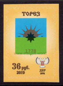 Donetsk PR. 2019 Coat of Arms. Torez. MNH