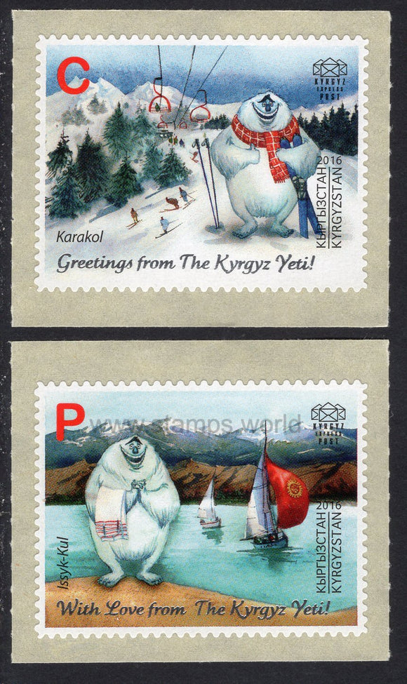 Kyrgyzstan. 2016 Legends of Kyrgyzstan. Yeti. MNH