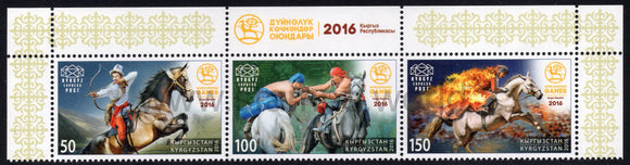 Kyrgyzstan. 2016 World Nomad Games. MNH
