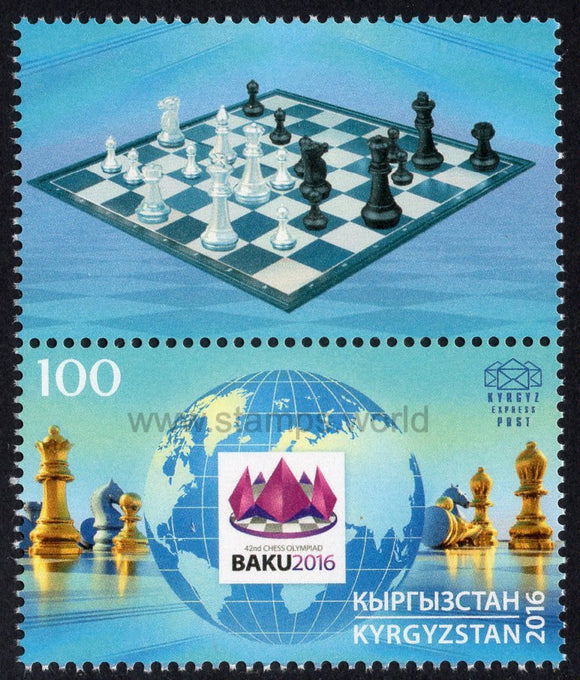 Kyrgyzstan. 2016 42nd Chess Olympiad. MNH