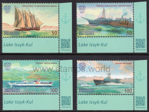 Kyrgyzstan. 2016 Navigation on Lake Issyk-Kul. MNH