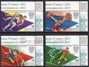 Kyrgyzstan. 2017 4th Islamic Solidarity Games. MNH