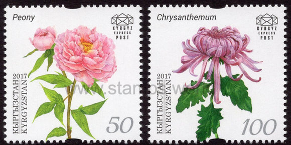 Kyrgyzstan. 2017 Flowers. 19th International Botanical Congress in Shenzhen. MNH