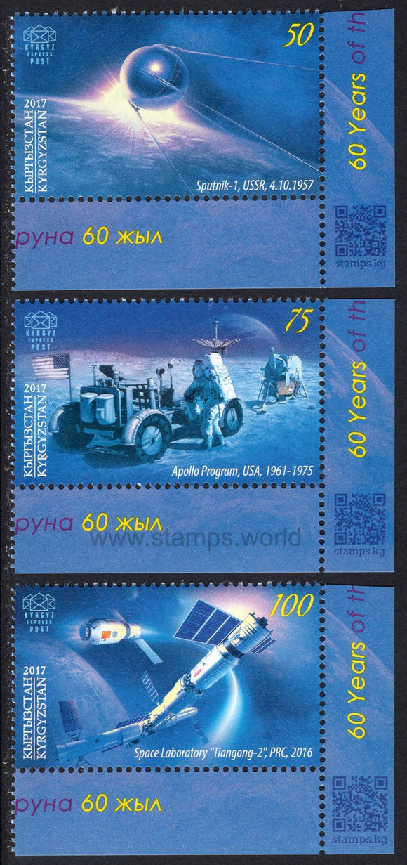 Kyrgyzstan. 2017 60 Years of the Space Age. MNH