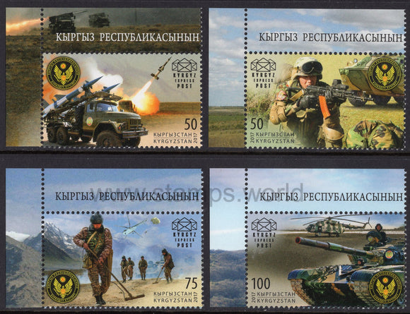 Kyrgyzstan. 2017 25 Years of Armed Forces of Kyrgyz Republic. MNH