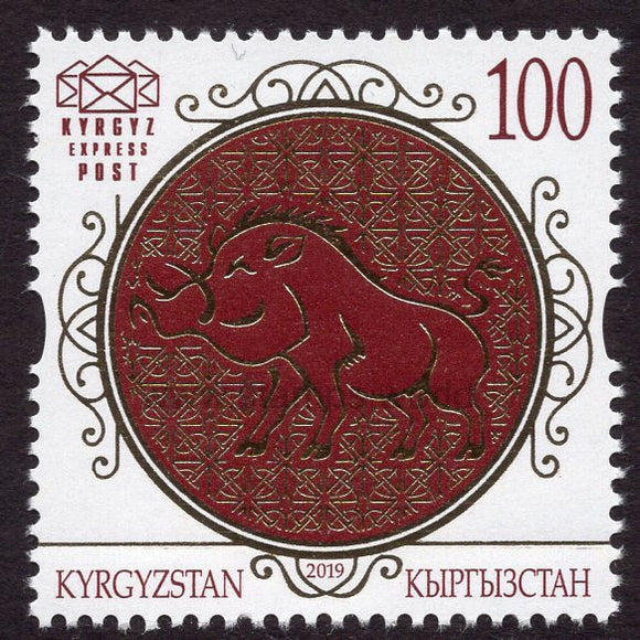Kyrgyzstan. 2019 Year of the Pig. MNH