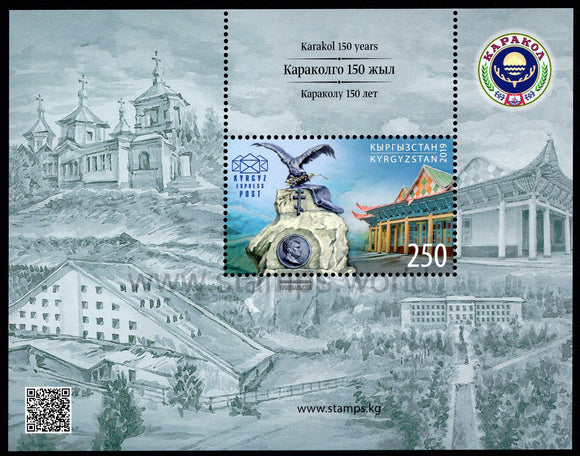 Kyrgyzstan. 2019 Karakol City. MNH