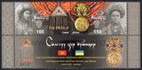 Kyrgyzstan. 2020 Traditional Jewelry. MNH