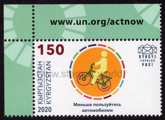 Kyrgyzstan. 2020 United Nations. ActNow Climate Action Campaign. MNH