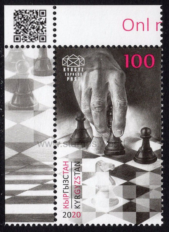 Kyrgyzstan. 2020 Online Chess Olympiad. MNH
