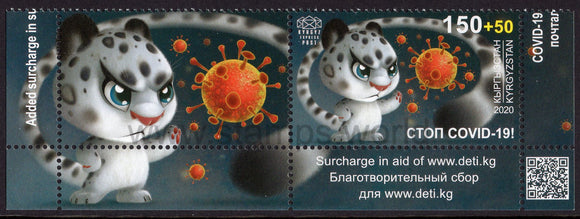 Kyrgyzstan. 2020 Stop COVID-19. MNH