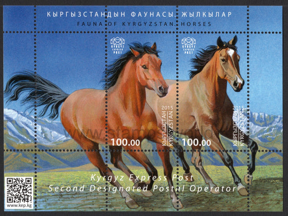 Kyrgyzstan. 2015 Fauna of Kyrgyzstan. Horses. MNH